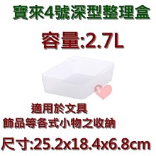 《用心生活館》台灣製造 4入 35L 整理箱 二色系 尺寸 53*40*25.7cm 抽屜整理箱 K097 歷史價格詳細信息