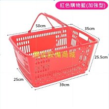 超市購物籃手提買菜籃子可摺疊日式收納籃戶外野餐籃超市塑料籃子 歷史價格詳細信息