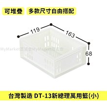 文具整理術：用得順手、方便收藏！文具控一定要知道的整理收納法【金石堂】 歷史價格詳細信息