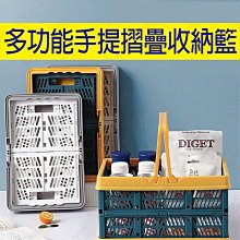 手提摺疊收納籃【00999】摺疊購物籃 購物籃 戶外野餐露營籃 摺疊提籃 手提籃 摺疊收納籃 車用收納籃 歷史價格詳細信息