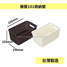 聯府藤藝休閒椅(4入)戶外椅GB9692 歷史價格詳細信息