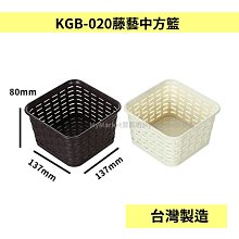 聯府藤藝休閒椅(4入)戶外椅GB9692 歷史價格詳細信息