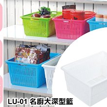 【特品屋】滿千免運 台灣製造 OA053 好學桌上盒3號(附隔板) 置物籃 小物收納籃 收納籃 收納盒 歷史價格詳細信息