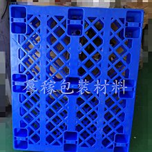 【羣稼包裝材料】一格密塑膠搬運籃 塑膠籃 搬運籃 工具箱 儲運箱 收納箱 收納籃 儲運箱 水果籃 蘆筍箱 百吉籃 圓桶 歷史價格詳細信息