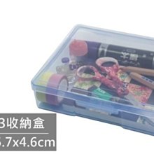 【特品屋】滿千免運 台灣製造 OA053 好學桌上盒3號(附隔板) 置物籃 小物收納籃 收納籃 收納盒 歷史價格詳細信息