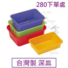 『青山六金』附發票 2尺8豆餡機 炒食機 豆餡機 圓形豆餡機 豆餡攪拌機 炒食機 混合機 761 歷史價格詳細信息