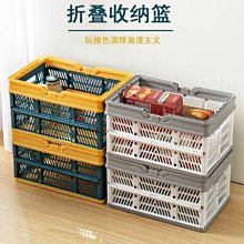 多功能折疊收納籃 歷史價格詳細信息