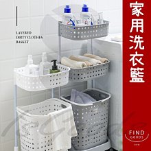 收納籃 洗衣籃 髒衣籃 二/三層洗衣分類收納籃-附輪子 免運 現貨 廠商直送 歷史價格詳細信息