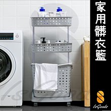 收納籃 洗衣籃 髒衣籃 二/三層洗衣分類收納籃-附輪子 免運 現貨 廠商直送 歷史價格詳細信息