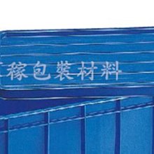 【羣稼包裝材料】一格密塑膠搬運籃 塑膠籃 搬運籃 工具箱 儲運箱 收納箱 收納籃 儲運箱 水果籃 蘆筍箱 百吉籃 圓桶 歷史價格詳細信息