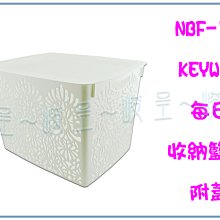 聯府附蓋大垃圾桶105L(3入)環保回收筒105 歷史價格詳細信息