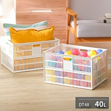 小毛收納『台灣製 聯府DT48深型超大總理萬用籃3個』含稅開發票 分類收納盒 賣場整理籃 置物盒 塑膠整理盒 KEYWAY 價格比較,價格查詢,歷史價格詳細信息