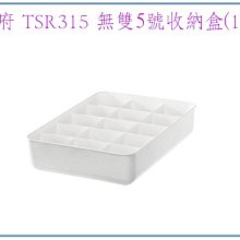 15格雙面內衣襪子小物掛袋   現貨 蝦皮直送 歷史價格詳細信息