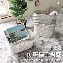 編織手提包 台中可自取 歷史價格詳細信息