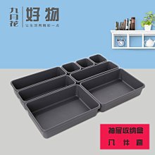 【台灣現貨】抽屜收納盒 透明收納盒 階梯式收納盒 整理盒 收納盒 小儲物櫃【BE1003】 歷史價格詳細信息