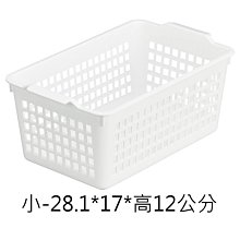 收納整理籃-小-北歐粉色-3入組 歷史價格詳細信息