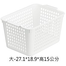 asdfkitty*日本製 INOMATA 白色收納籃/置物籃/整理籃-小的 歷史價格詳細信息
