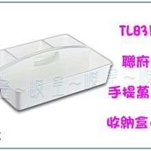 文具整理術：用得順手、方便收藏！文具控一定要知道的整理收納法【金石堂】 歷史價格詳細信息