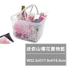 【特品屋】滿千免運 台灣製造 OA053 好學桌上盒3號(附隔板) 置物籃 小物收納籃 收納籃 收納盒 歷史價格詳細信息