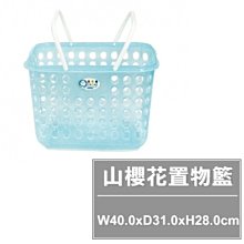 【特品屋】滿千免運 台灣製造 OA053 好學桌上盒3號(附隔板) 置物籃 小物收納籃 收納籃 收納盒 歷史價格詳細信息