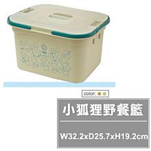 【特品屋】滿千免運 台灣製造 OA053 好學桌上盒3號(附隔板) 置物籃 小物收納籃 收納籃 收納盒 歷史價格詳細信息