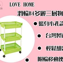 台灣製造 B4 環保標章碎紙機 B28C3 (短碎狀3*28mm) 歷史價格詳細信息