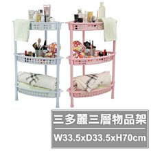 製物盒 多寶格(壓克力製) 歷史價格詳細信息