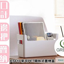 免運-放籃球置物架家用鐵網格落地多層球類裝備運動器材羽毛球拍收納架 歷史價格詳細信息