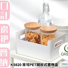 免運-放籃球置物架家用鐵網格落地多層球類裝備運動器材羽毛球拍收納架 歷史價格詳細信息