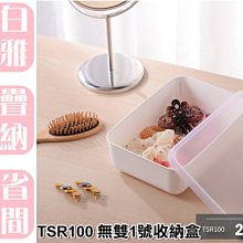 【特品屋】滿千免運 台製 6.5L LF3371 A4抽屜整理箱 置物箱 塑膠抽屜 衣物箱 收納箱 小物收納 單抽整理 歷史價格詳細信息