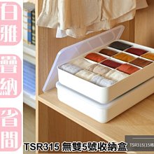【特品屋】滿千免運 台製 26L QJ 抽屜整理箱 整理箱 置物箱 分類箱 衣物箱 收納箱 堆疊箱 單抽整理箱 抽屜箱 歷史價格詳細信息