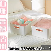 【特品屋】滿千免運 台製 6.5L LF3371 A4抽屜整理箱 置物箱 塑膠抽屜 衣物箱 收納箱 小物收納 單抽整理 歷史價格詳細信息