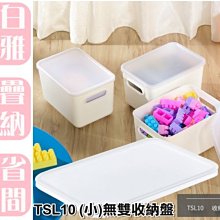 【特品屋】滿千免運 台製 6.5L LF3371 A4抽屜整理箱 置物箱 塑膠抽屜 衣物箱 收納箱 小物收納 單抽整理 歷史價格詳細信息