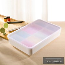 《用心生活館》台灣製造  小美齊衣物整理盒 尺寸32.5*24*7.8cm 小物收納整理 AS-101 歷史價格詳細信息