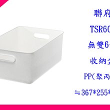 ∮出現貨∮ 運費80元 KEYWAY  RC6371 - 2 金銀島點心椅 2色 台灣製 歷史價格詳細信息