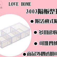 【愛家收納】滿千免運 64L 抽屜整理箱 收納箱 收納櫃 整理箱 整理櫃 置物箱 置物櫃 可堆疊 KL929 歷史價格詳細信息