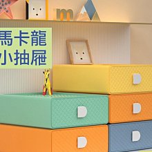收納 化妝品收納 小物收納盒 防潑水收納盒 透明收納盒 棉花棒牙籤收納 鏡櫃收納 歷史價格詳細信息