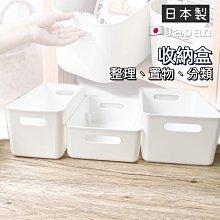 ????日本製???? 收納盒 置物籃 冰箱收納 分隔收納盒 冰箱收納盒 Inomata 蔬果分隔收納籃  調味料收納 冰箱收納 歷史價格詳細信息