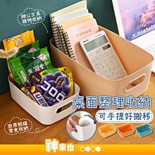 多功能塑料桌面迷你小三腳架自拍投影儀三角架懶人手機支架 歷史價格詳細信息