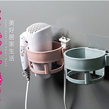 免打孔吹風機架  吹風機收納架 吹風機置物架 吹風機掛架 歷史價格詳細信息