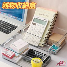 可堆疊壓克力抽屜盒.2層.大/約25.5x17x9.5cm【MUJI 無印良品】 歷史價格詳細信息