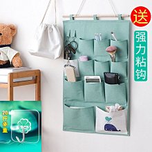 掛墻收納袋掛袋墻掛式門后墻上床上置物神器壁掛袋子宿舍房間布藝【zero潮流屋】 歷史價格詳細信息