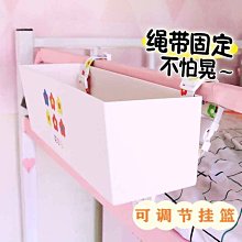床頭置物架床邊掛籃學生宿舍神器好物床上神器寢室住校上鋪收納筐~特價 歷史價格詳細信息