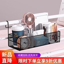 學生宿舍床頭置物架男女寢室神器床邊懸空掛籃開學必備床上收納籃~特價 歷史價格詳細信息