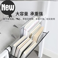 床上收納筐宿舍好物床頭掛架上下鋪置物架床邊掛籃手機雜物收納盒~特價 歷史價格詳細信息