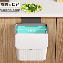 廚房垃圾桶壁掛家用帶蓋收納桶廁所衛生間客廳紙簍掛式廚余衛生桶~晴天 歷史價格詳細信息