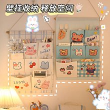 掛墻上收納袋床上臥室宿舍神器置物架手機掛袋墻掛式床頭女生好物~特價 歷史價格詳細信息