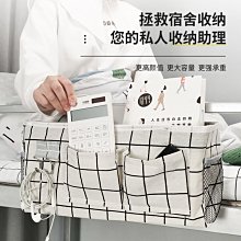 床上收納筐宿舍好物床頭掛架上下鋪置物架床邊掛籃手機雜物收納盒~特價 歷史價格詳細信息