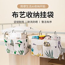 掛墻上收納袋床上臥室宿舍神器置物架手機掛袋墻掛式床頭女生好物~特價 歷史價格詳細信息