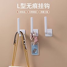 強力掛鉤粘鉤免打孔掛鉤墻上自粘浴室無痕粘貼式墻壁貼墻廚房掛鉤~特價 歷史價格詳細信息